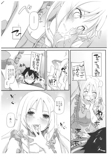 [Nakajima Yuka] D.L. action 117 Fhentai - Page 8