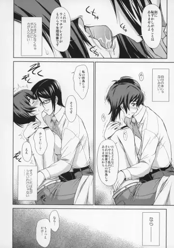 [Ishigaki Takashi] Trip Dancer Fhentai - Page 7