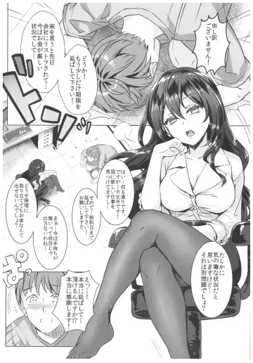 [Rei] Toritate Jouzu na Ooya-san Fhentai - Page 3