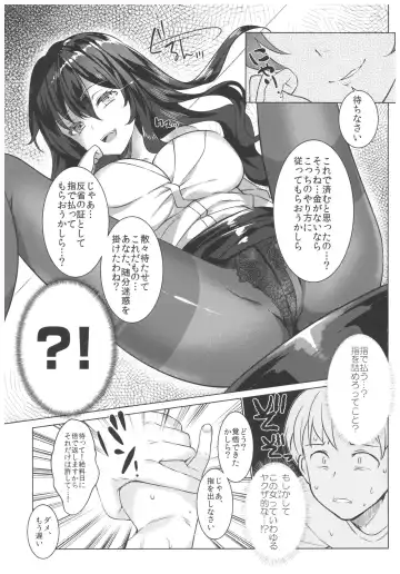 [Rei] Toritate Jouzu na Ooya-san Fhentai - Page 4