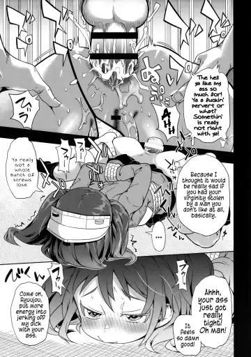 [Sakurai Energy] Daiichi Inshou wa Daiji da. | First Impressions are Important. Fhentai - Page 14