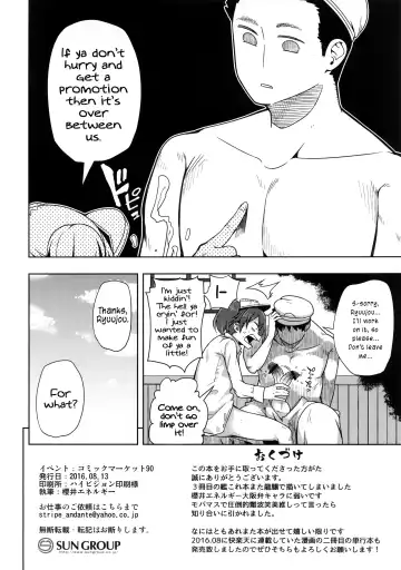 [Sakurai Energy] Daiichi Inshou wa Daiji da. | First Impressions are Important. Fhentai - Page 27