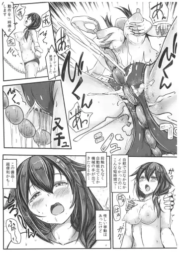 [Monikano] Kuchikukan Shigure Kyousei Zecchou Souchi Sono Ni Fhentai - Page 10
