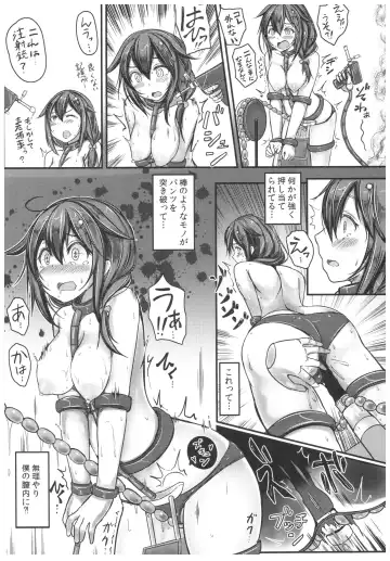 [Monikano] Kuchikukan Shigure Kyousei Zecchou Souchi Sono Ni Fhentai - Page 12