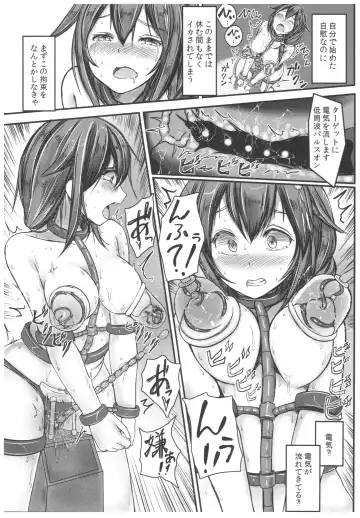 [Monikano] Kuchikukan Shigure Kyousei Zecchou Souchi Sono Ni Fhentai - Page 19