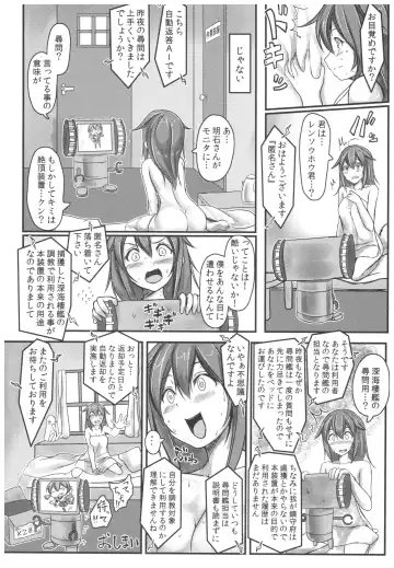 [Monikano] Kuchikukan Shigure Kyousei Zecchou Souchi Sono Ni Fhentai - Page 23
