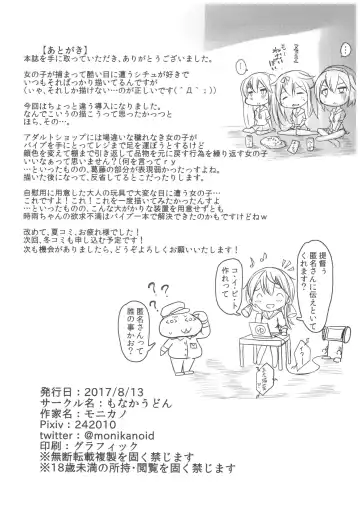 [Monikano] Kuchikukan Shigure Kyousei Zecchou Souchi Sono Ni Fhentai - Page 25