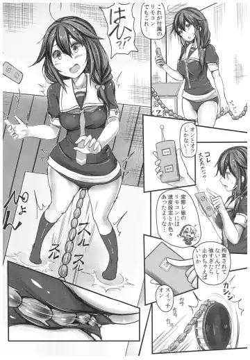 [Monikano] Kuchikukan Shigure Kyousei Zecchou Souchi Sono Ni Fhentai - Page 6