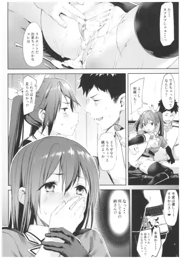 [Karoti] Moshikashite Wagahai... Damasareteoran ka?? Fhentai - Page 23