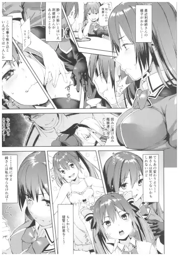 [Karoti] Moshikashite Wagahai... Damasareteoran ka?? Fhentai - Page 7