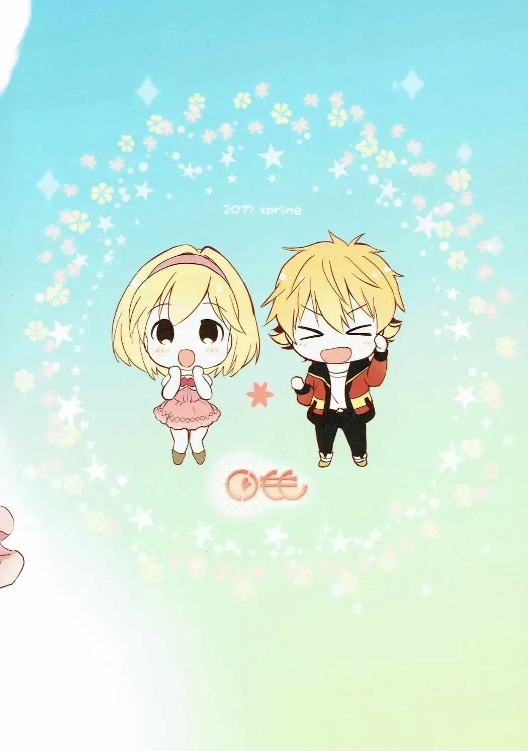 [Tsukako] Djeeta-chan no Renai Battle na Hibi 3-kame Fhentai - Page 50