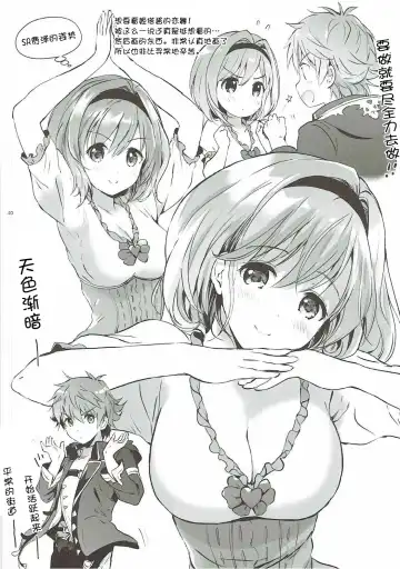 [Tsukako] Djeeta-chan no Renai Battle na Hibi 3-kame Fhentai - Page 39