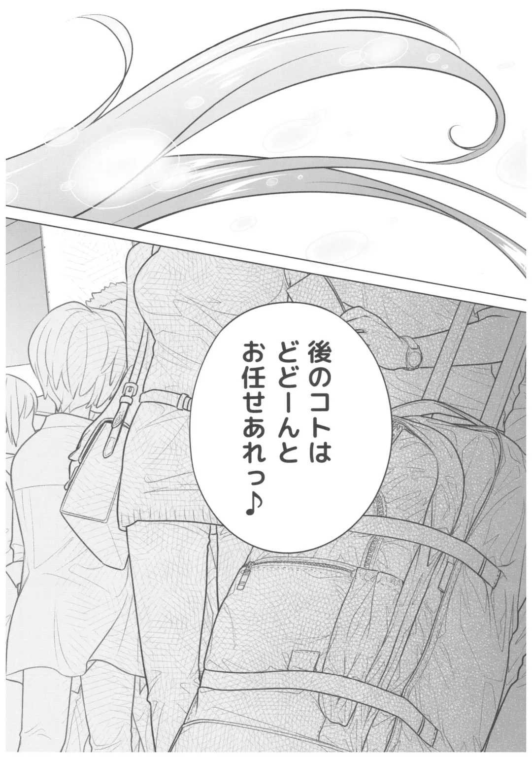 [Ootsuka Mahiro] Sorako no Tabi 8 Fhentai - Page 25