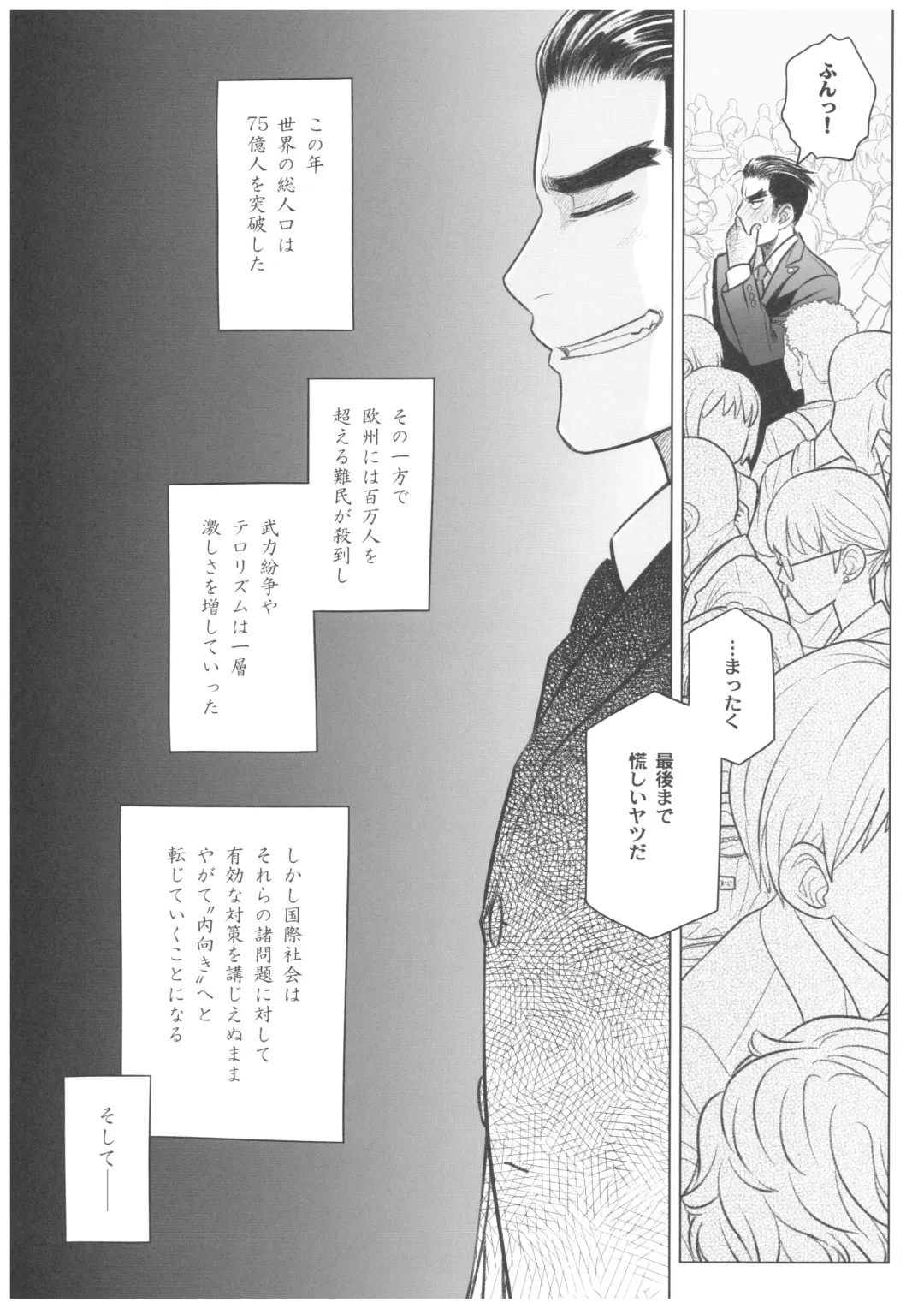 [Ootsuka Mahiro] Sorako no Tabi 8 Fhentai - Page 28