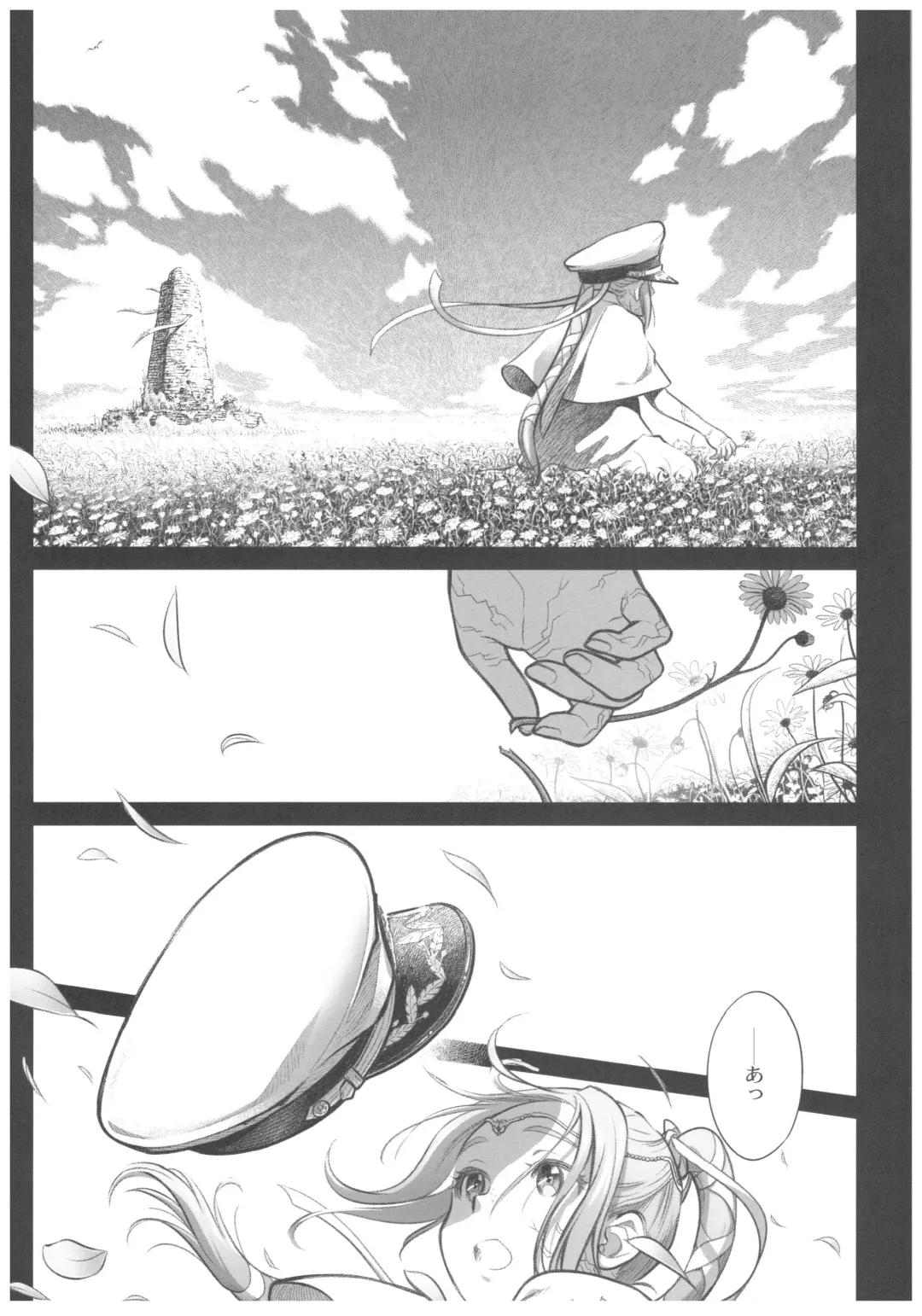[Ootsuka Mahiro] Sorako no Tabi 8 Fhentai - Page 3