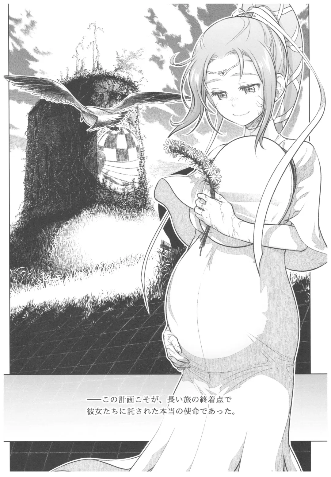 [Ootsuka Mahiro] Sorako no Tabi 8 Fhentai - Page 41