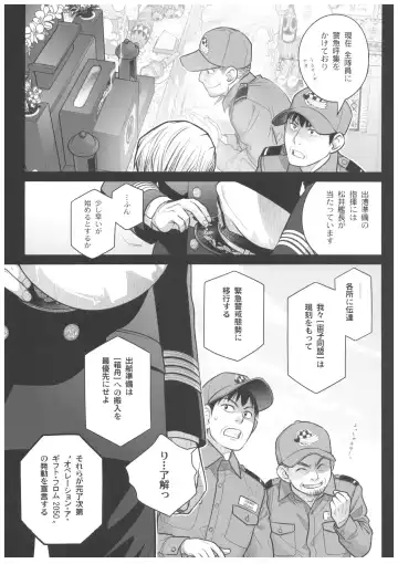 [Ootsuka Mahiro] Sorako no Tabi 8 Fhentai - Page 32