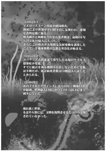 [Ootsuka Mahiro] Sorako no Tabi 8 Fhentai - Page 34