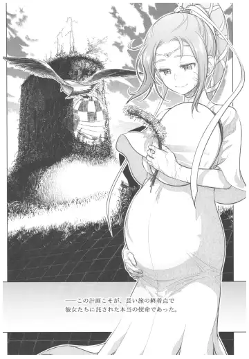 [Ootsuka Mahiro] Sorako no Tabi 8 Fhentai - Page 41