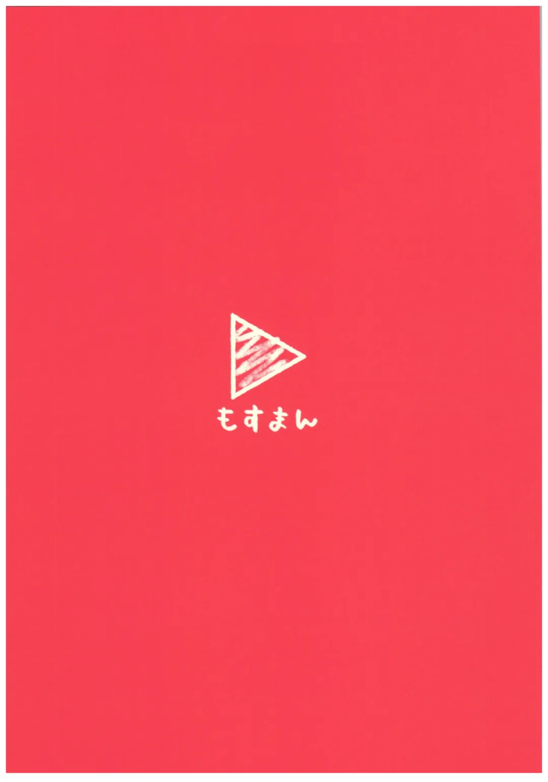 [Henreader] Pinkberry channel Fhentai - Page 18