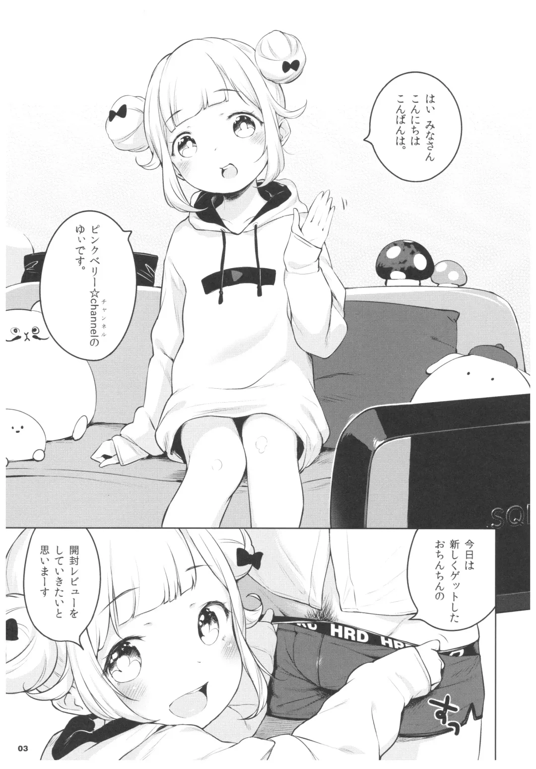 [Henreader] Pinkberry channel Fhentai - Page 2