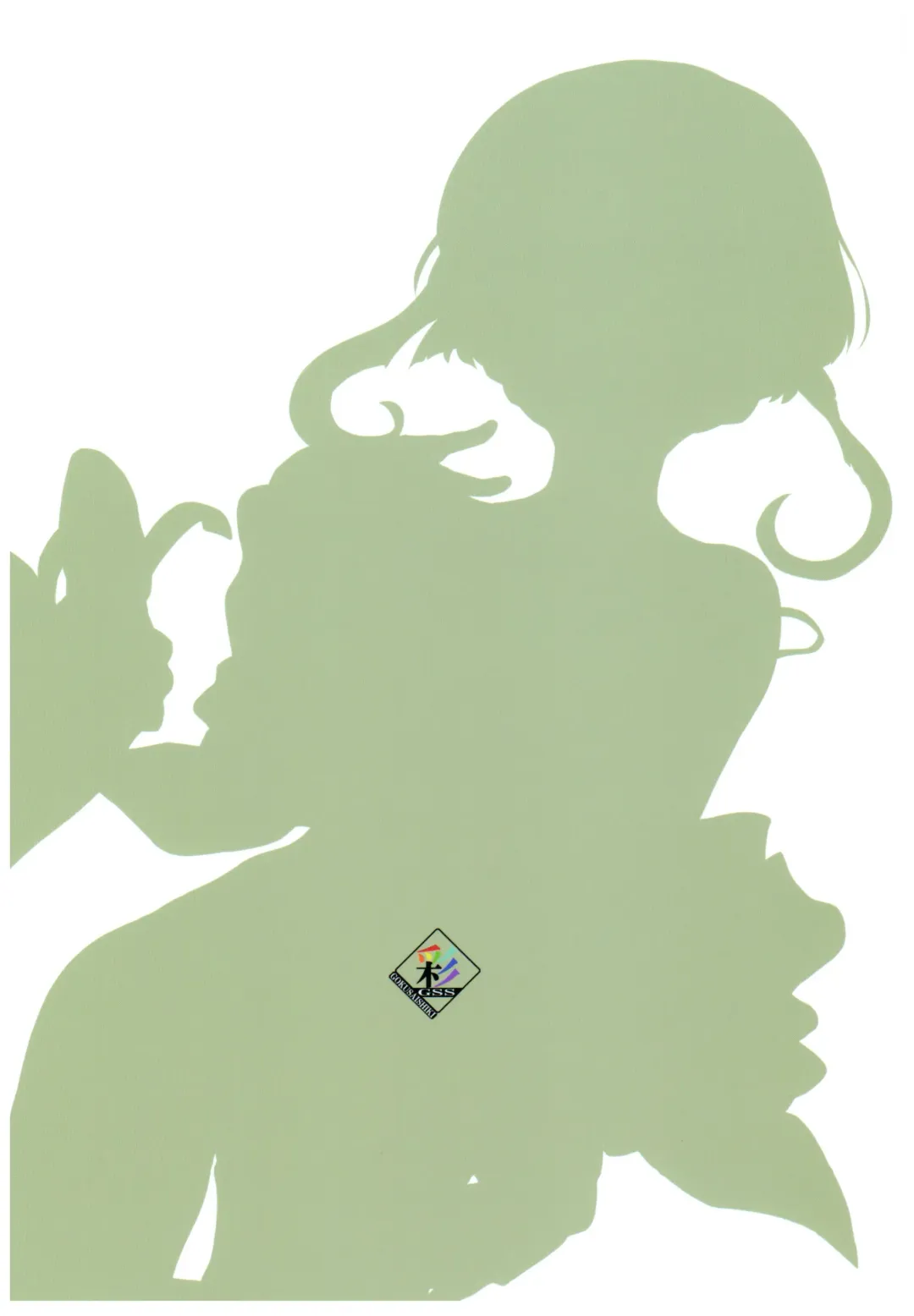 [Aya Shachou] Takanami, Tottemo Midarechau kamo!? desu! Fhentai - Page 26