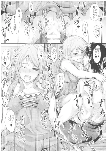 [Mutsuki] Natsuiro Karen Fhentai - Page 21
