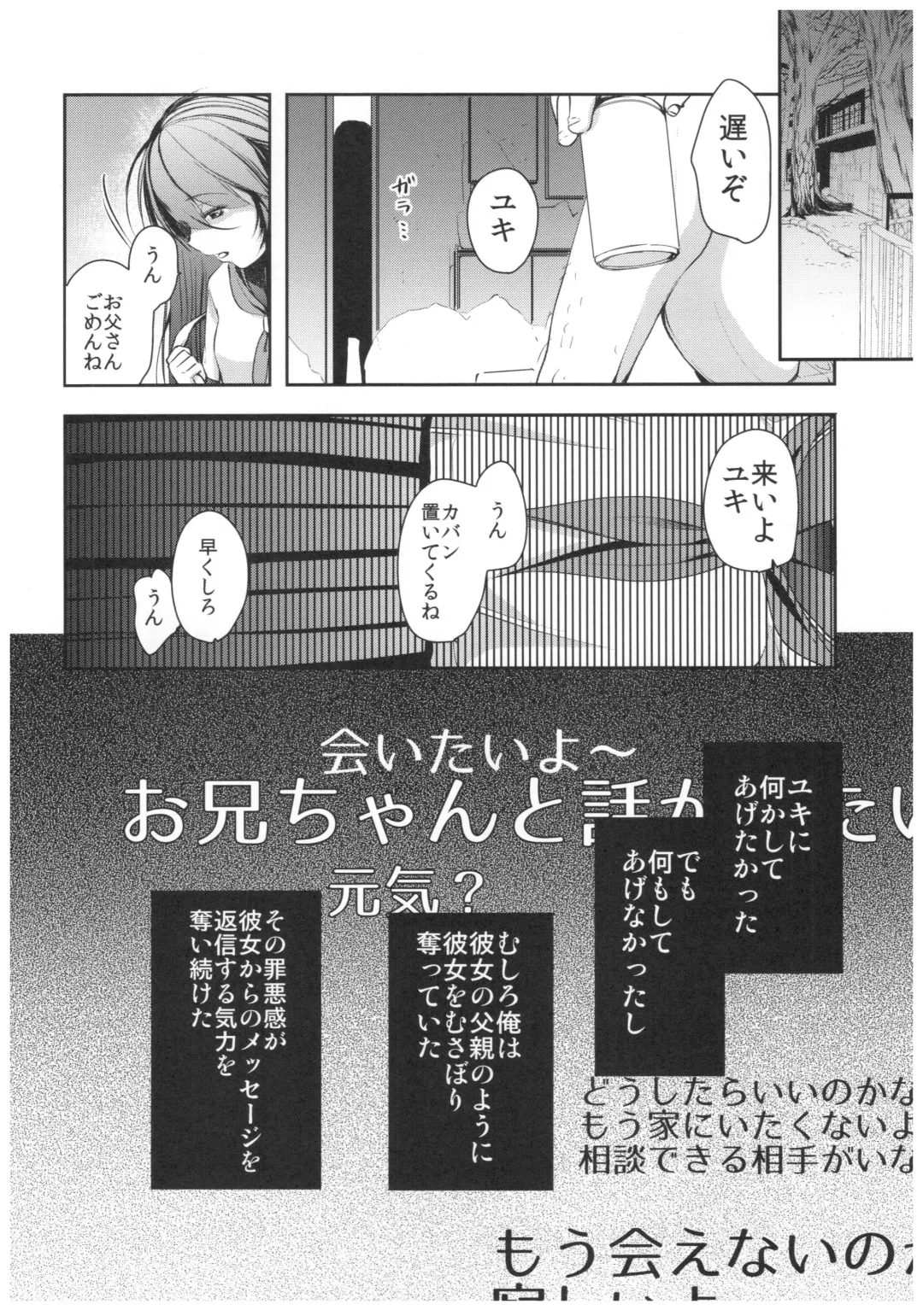 [Dynamite Moca] Seijun JC Hatsuenkou file.04 Fhentai - Page 28