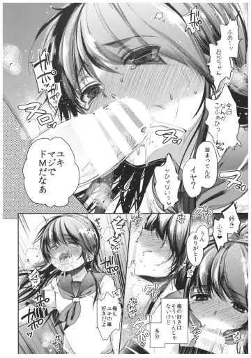 [Dynamite Moca] Seijun JC Hatsuenkou file.04 Fhentai - Page 10