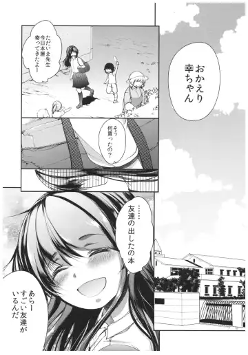 [Dynamite Moca] Seijun JC Hatsuenkou file.04 Fhentai - Page 33