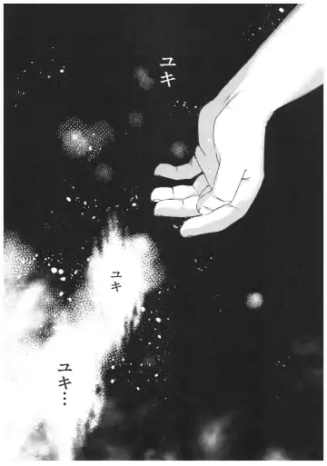 [Dynamite Moca] Seijun JC Hatsuenkou file.04 Fhentai - Page 5