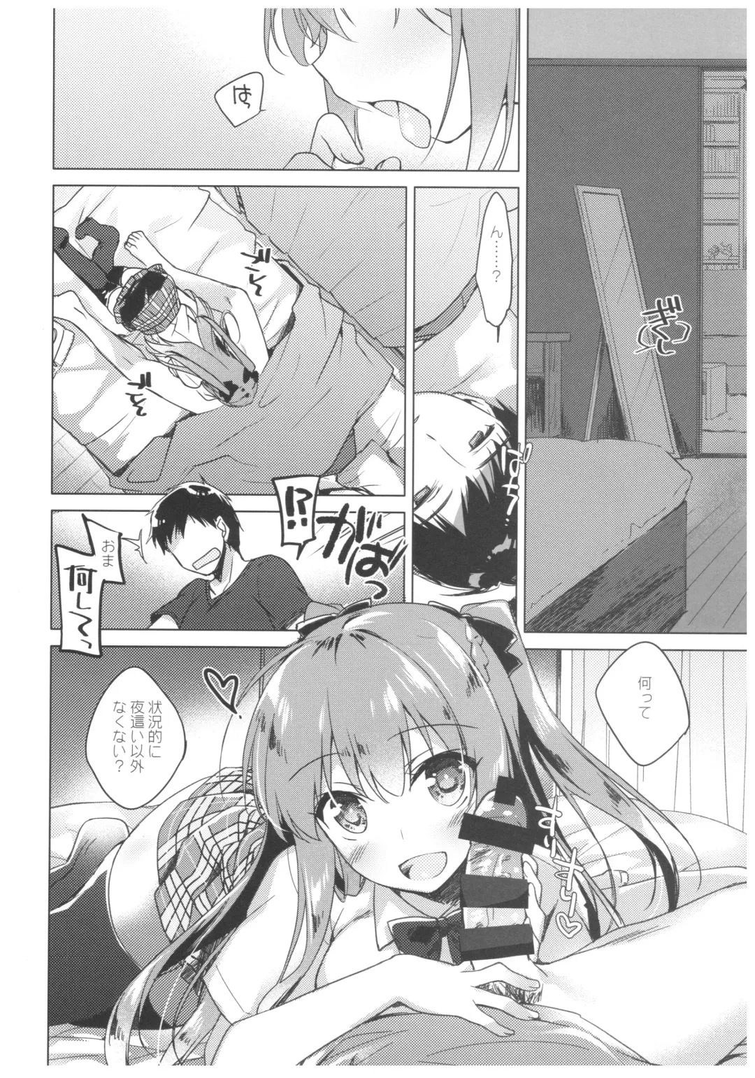 [Motomiya Mitsuki] Maybe I Love You Fhentai - Page 10