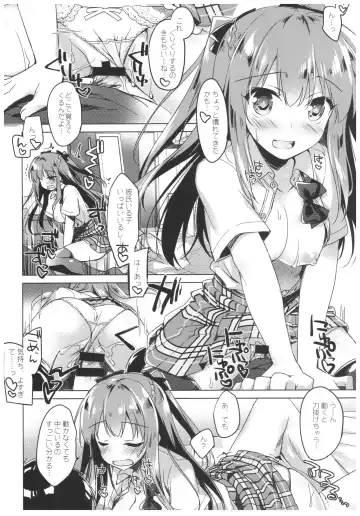 [Motomiya Mitsuki] Maybe I Love You Fhentai - Page 14