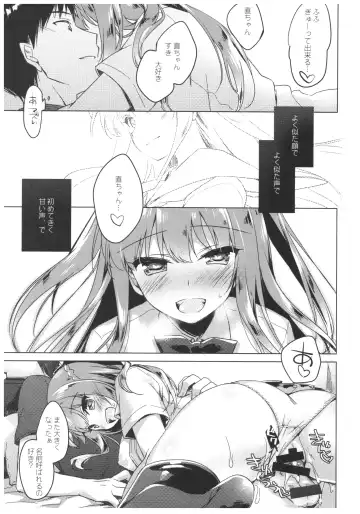 [Motomiya Mitsuki] Maybe I Love You Fhentai - Page 15