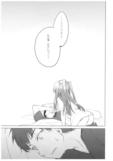 [Motomiya Mitsuki] Maybe I Love You Fhentai - Page 23