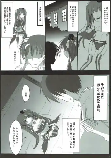 [Izumi Yukiru] Torikabuto to! Tetteiteki ni Shikomix Fhentai - Page 3