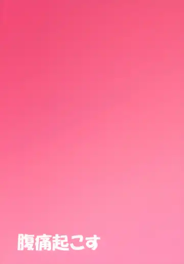 [Kaiou] Oppai Kokoro-chan Bon Fhentai - Page 26