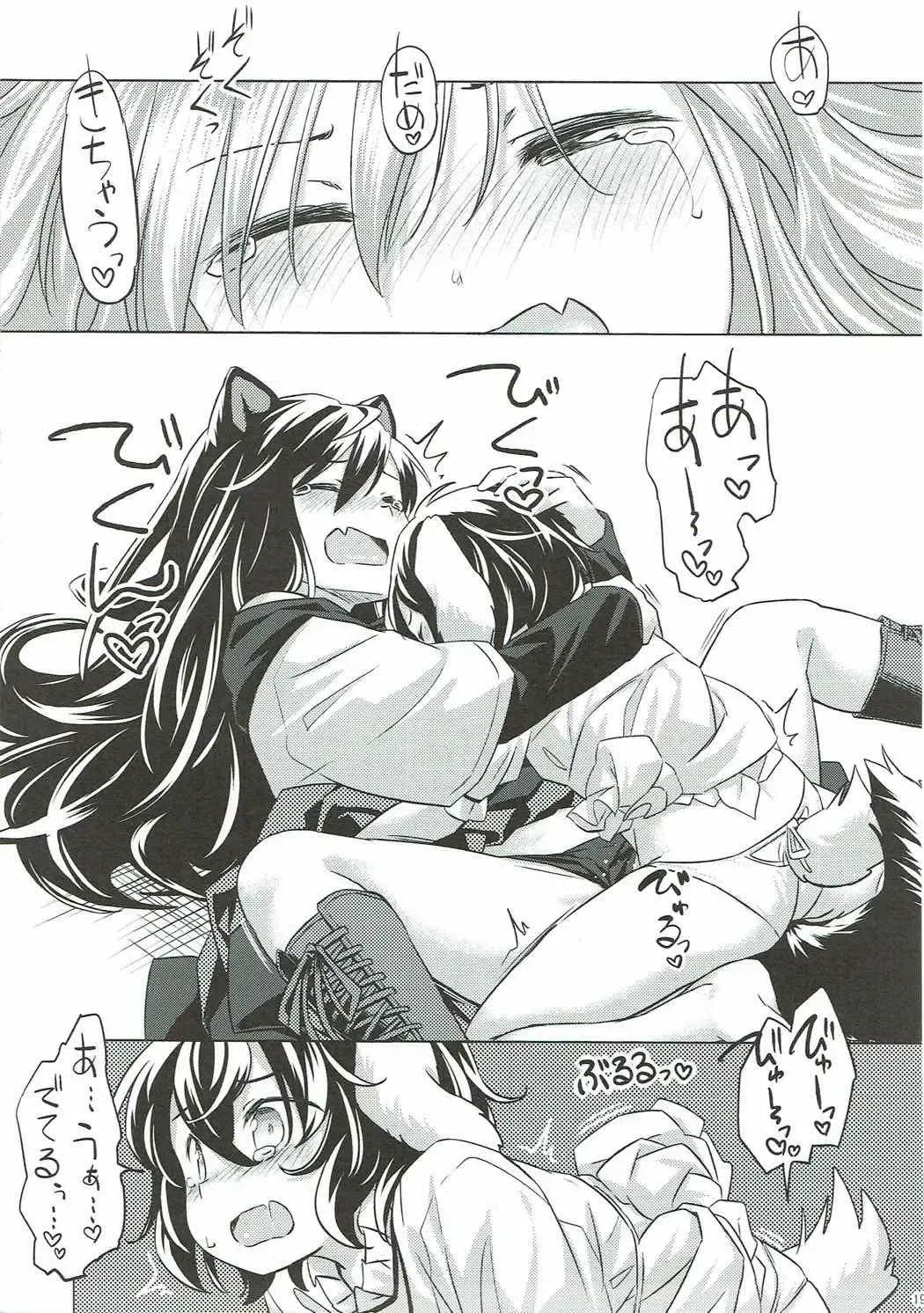 [Yude Pea] Usagi Oishi Fhentai - Page 18