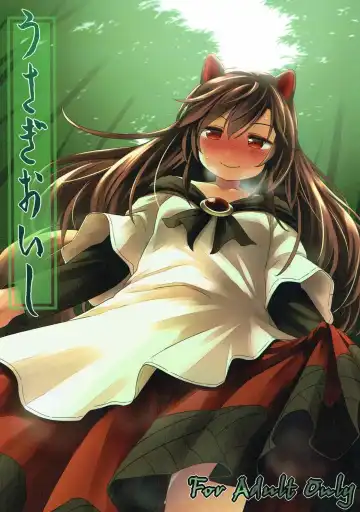 Read [Yude Pea] Usagi Oishi - Fhentai