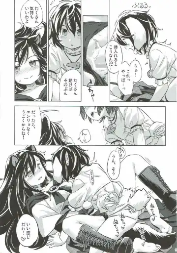 [Yude Pea] Usagi Oishi Fhentai - Page 14