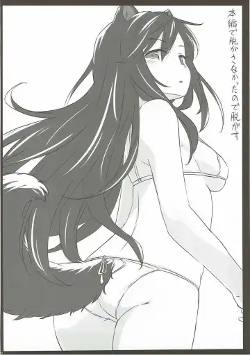 [Yude Pea] Usagi Oishi Fhentai - Page 21