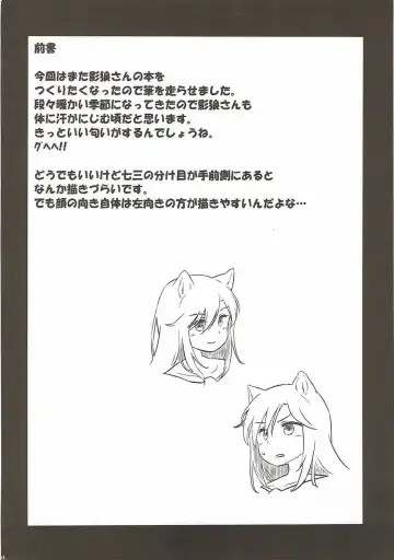 [Yude Pea] Usagi Oishi Fhentai - Page 3