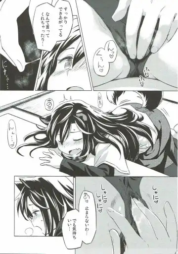 [Yude Pea] Usagi Oishi Fhentai - Page 6