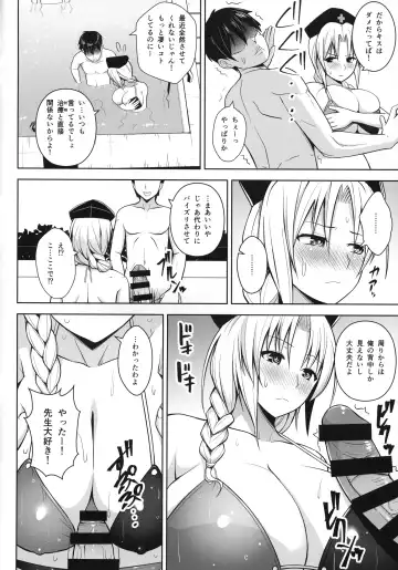 [Diisuke] P-Cup Eirin no Mizugi ga Himo ni Naru Hanashi Fhentai - Page 7