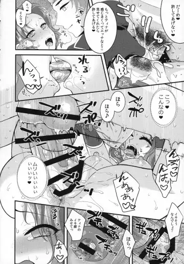 [Poyamu] Ano Hi no Orei ga Shitakute Fhentai - Page 17