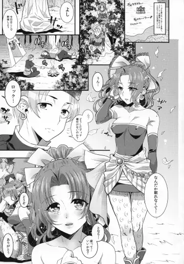 [Poyamu] Ano Hi no Orei ga Shitakute Fhentai - Page 4