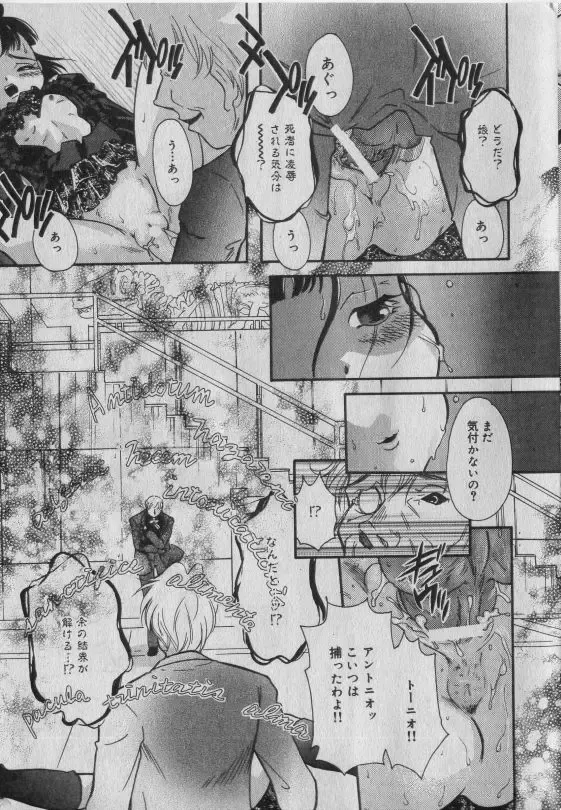 Little Pierce Vol.42 Fhentai - Page 12