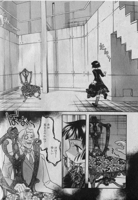 Little Pierce Vol.42 Fhentai - Page 7