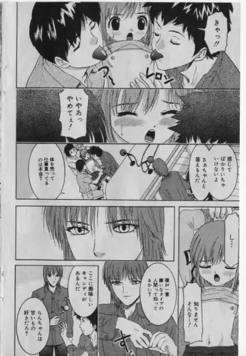 Little Pierce Vol.42 Fhentai - Page 109