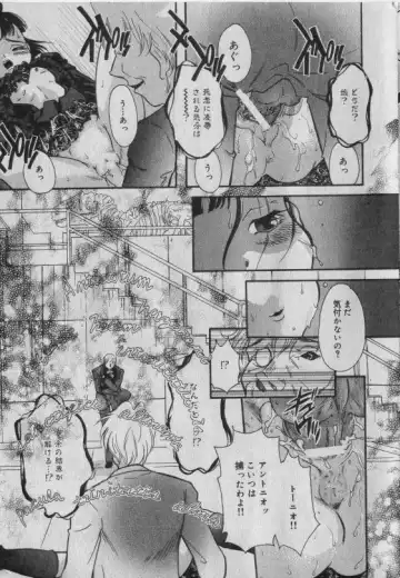 Little Pierce Vol.42 Fhentai - Page 12